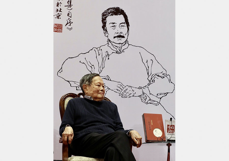 New book combines illustrations and Lu Xun's stories