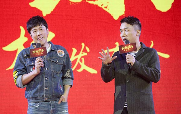 Cai Guoqing plays greedy businessman in new film