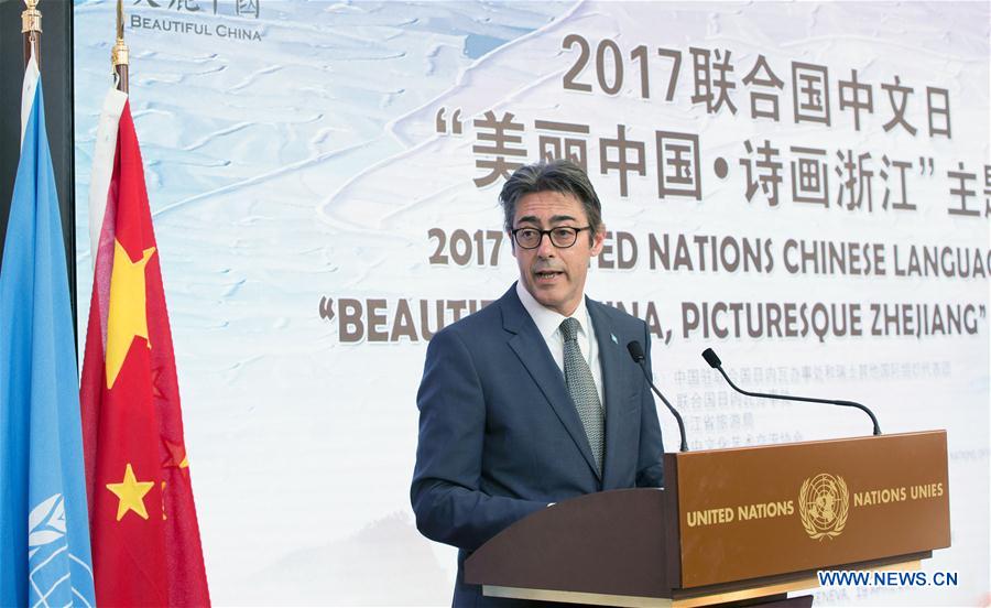 United Nations Chinese Language Day marked in Geneva, Switzerland