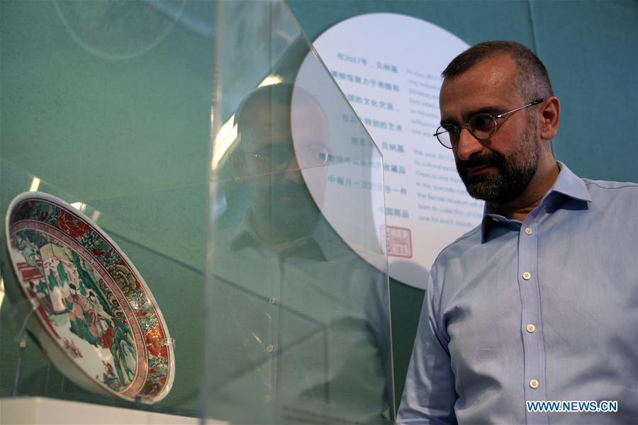 Rare ancient Chinese porcelain dish exhibited at Benaki Museum in Athens