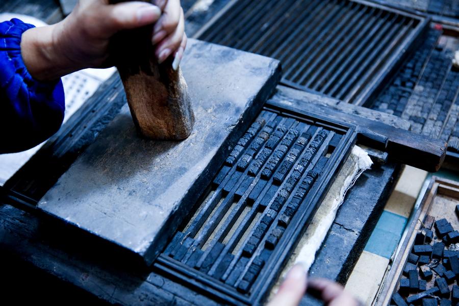 Woodblock movable type printing in C China