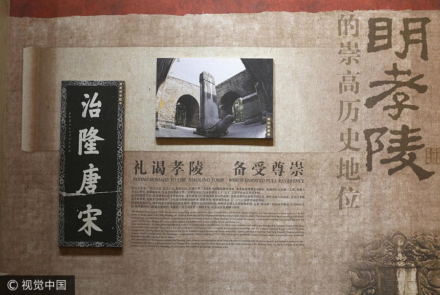 Special exhibition digs into history of Nanjing city