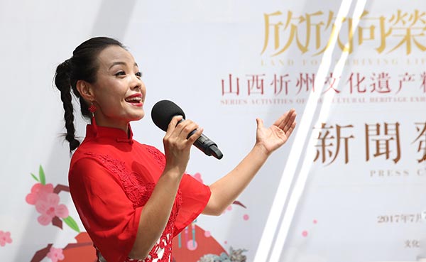 Xinzhou to showcase cultural heritage