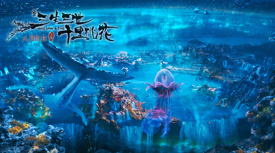 Fantasy movie releases Chinese-style posters