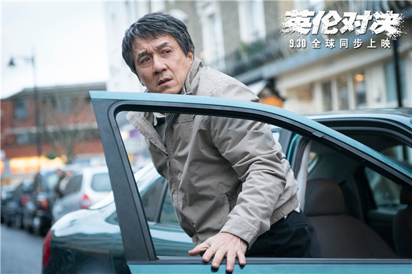 Jackie Chan in a new role