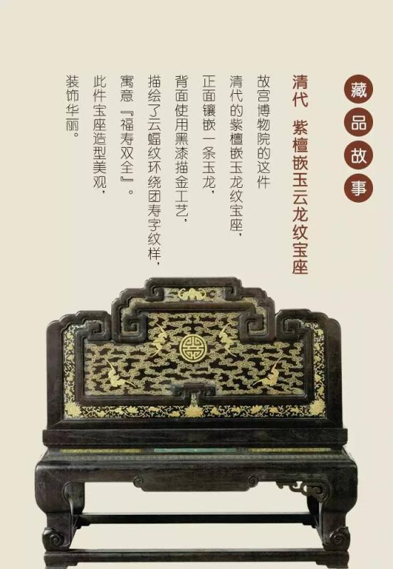 When high-tech e-readers meet the ancient Forbidden City