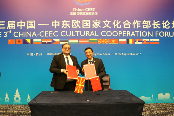 Third forum on China-CEEC cultural cooperation kicks off in Hangzhou