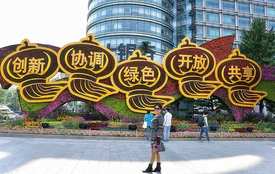 Themed flower terraces celebrate National Day