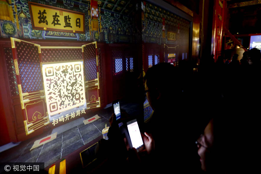 Palace Museum opens digital exhibition