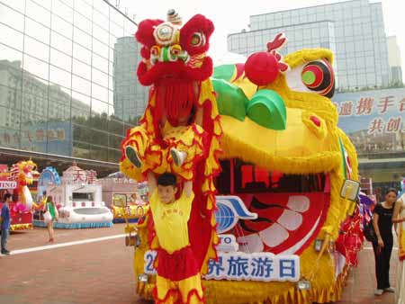 2010世界旅游日迎亚运花车嘉年华华彩揭幕