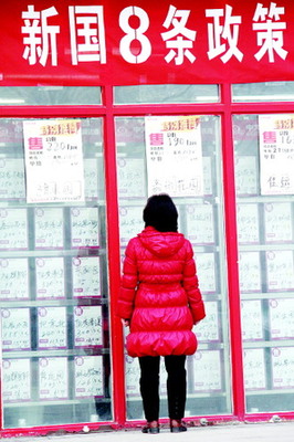 房产中介以假社保假个税“对抗”北京购房新政
