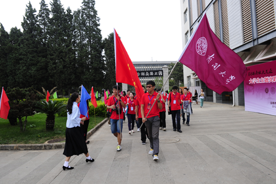 百余大学生寻访西南联大足迹