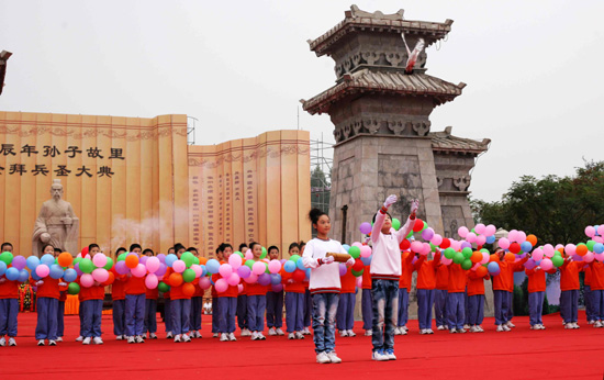 第十届中国（惠民）国际孙子文化旅游节开幕