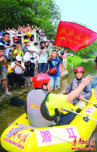 “湘江漂流行”之何时江水变清流?