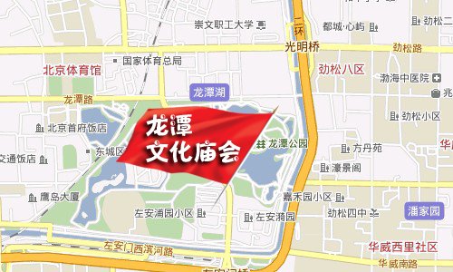 给年味儿添点料 2012年北京春节庙会攻略