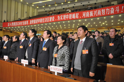 河南省十一届人大四次会议闭幕