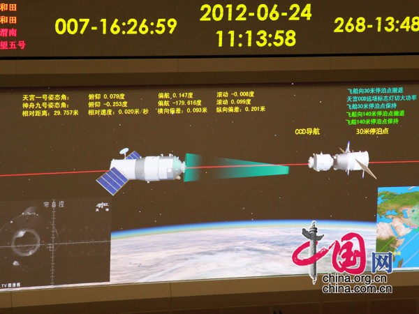 神舟九号与天宫一号手控交会对接[组图]