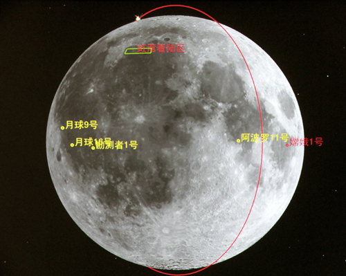 嫦娥三号成功实施环月降轨控制