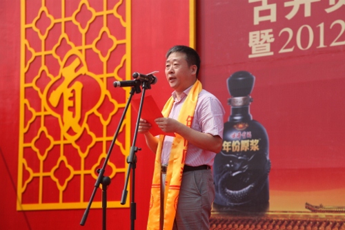 古井贡酒生态产业园正式投产