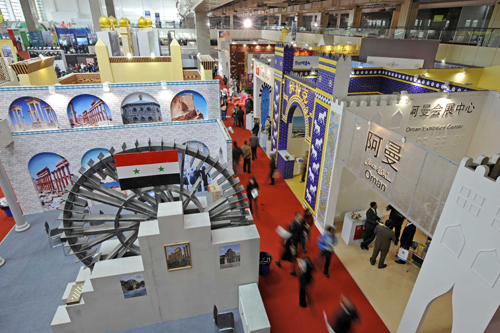 2013中国--阿拉伯国家博览会概况
