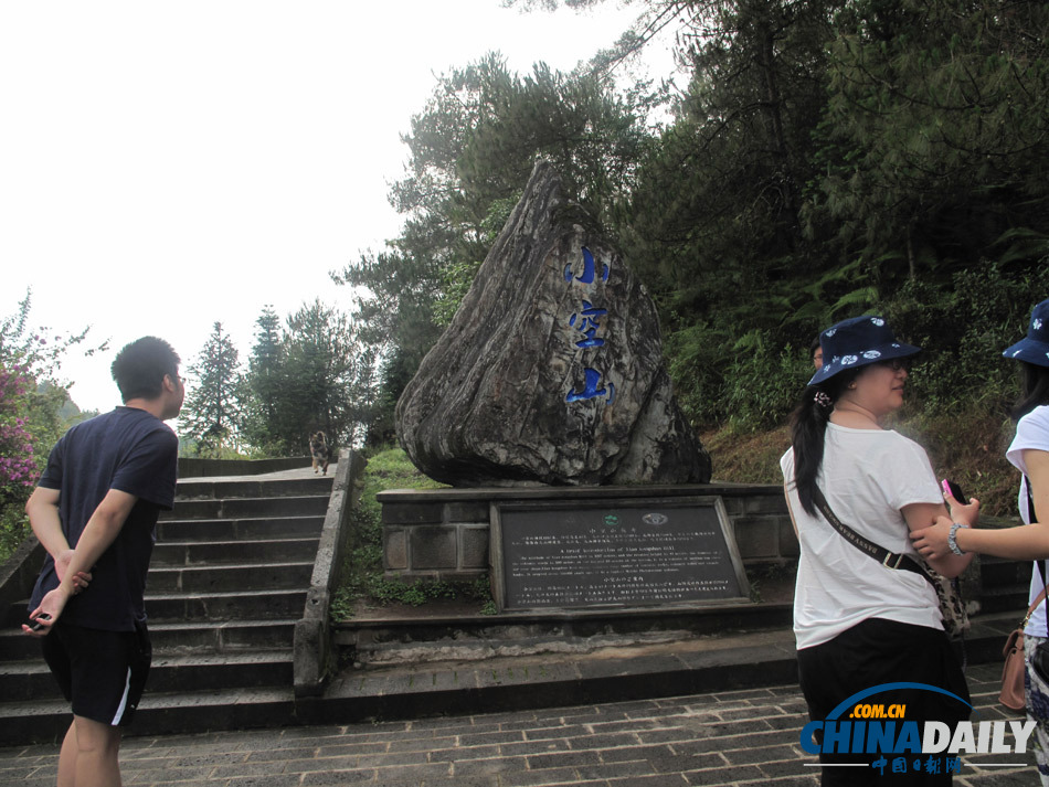 走进腾冲火山地热国家地质公园 感受极边福地的梦幻与奇特