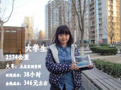 女大学生38小时2574公里返乡之路