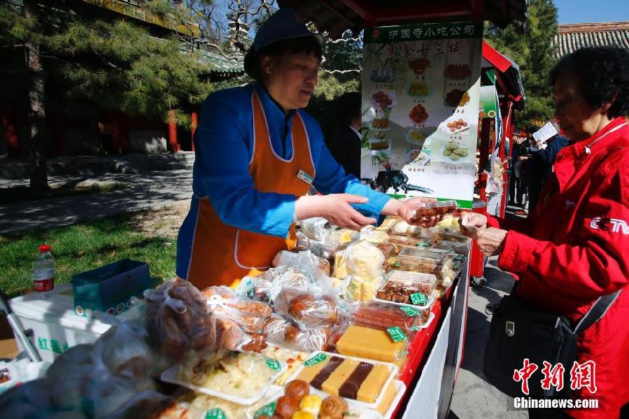 北京民众踏春品寒食