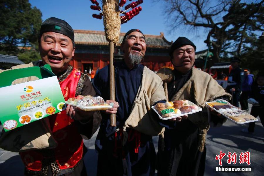 北京民众踏春品寒食