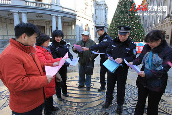 天津和平网警上街宣传打击网络犯罪