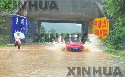 安徽巢湖遭特大暴雨袭击