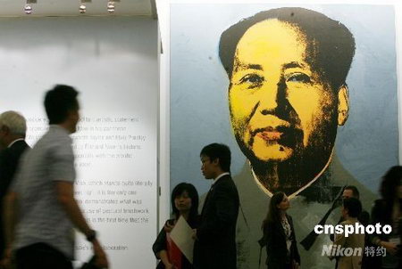 香港展出油画《毛泽东》估价9.3亿港元(图)