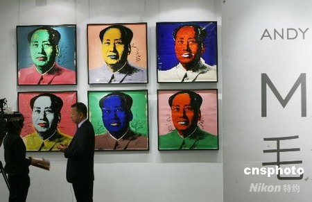香港展出油画《毛泽东》估价9.3亿港元(图)