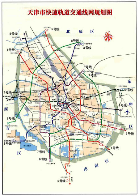天津93亿大手笔打造轨道交通路网