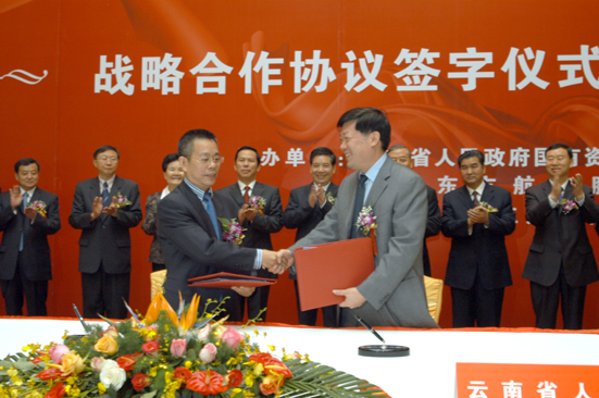 东航与云南省政府签订《战略合作协议》金孔雀将重新飞上蓝天