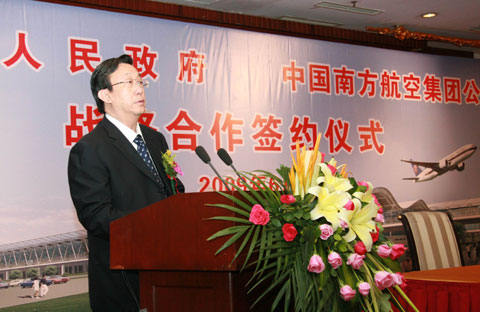 河南省政府牵手南航 打造国际航空枢纽