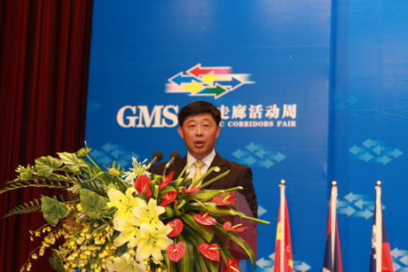 大湄公河次区域经济走廊活动周暨GMS贸易物流高层论坛在昆明开幕