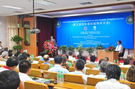 第五届国际姜科植物学大会在中国科学院西双版纳热带植物园举行