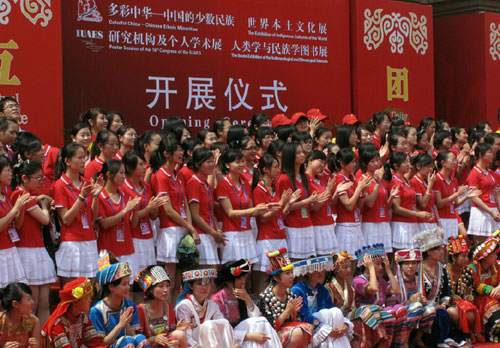 第十六届国际人类学与民族学大会在云南大学开幕