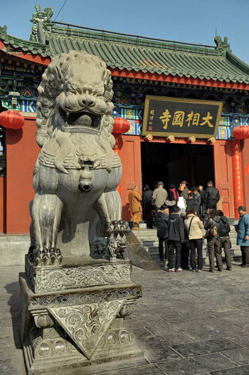 皇家寺院大相国寺