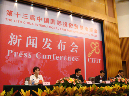 第十三届中国国际投资贸易洽谈会开幕在即 台湾地区馆日活动首次亮相