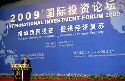 中国对外投资总额累计超过1800亿美元