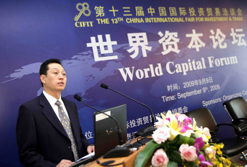 商务部：中国稳居全球最具吸引力投资地之首