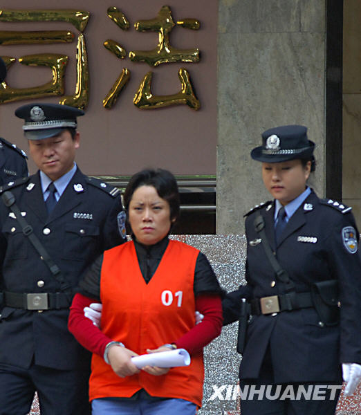 重庆公开宣判谢才萍等22人涉黑案