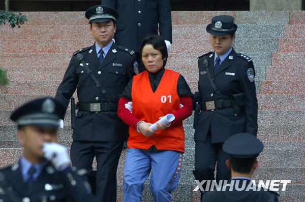 重庆公开宣判谢才萍等22人涉黑案