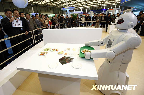 2009中国国际工业博览会在沪开幕