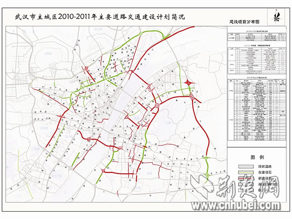 武汉500亿打造“路网” 公交提速四公里
