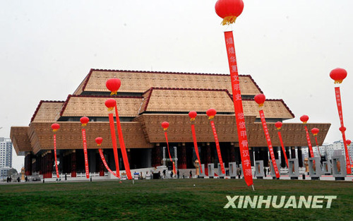 中国文字博物馆在河南安阳开馆
