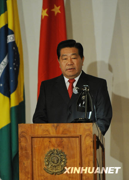 中国全国政协主席贾庆林在巴西国会发表演讲