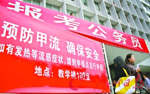 8万多人到广州赶“国考”录取率低于2%