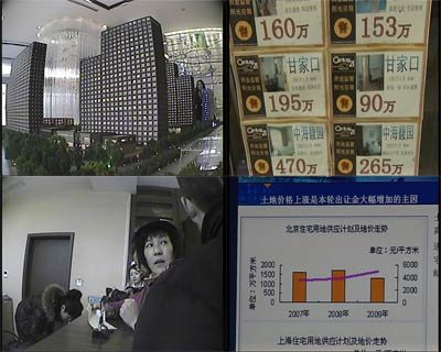 北京二手房进百万时代 市民叹两辈子挣不出房钱